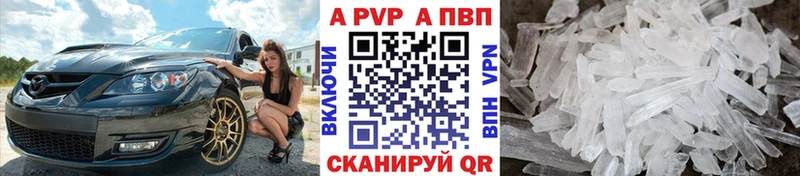 Виды наркоты Шлиссельбург ГАШ Бошки Шишки КОКАИН Амфетамин Меф мяу мяу