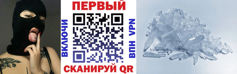 Amphetamine 98% наркошоп Шлиссельбург