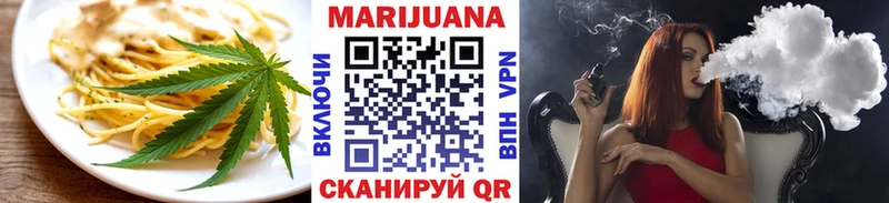 Печенье с ТГК конопля  маркетплейс официальный сайт  Шлиссельбург  blacksprut ССЫЛКА 
