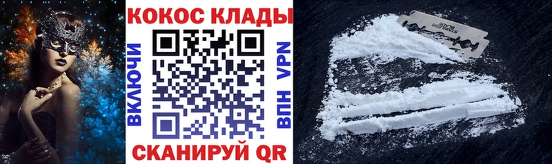 Cocaine Колумбийский  наркошоп  Шлиссельбург 