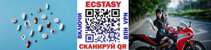 Ecstasy Cube  Шлиссельбург 