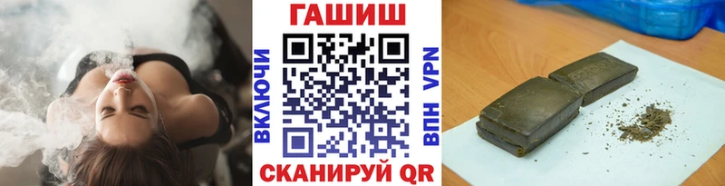 Гашиш Cannabis  где купить   Шлиссельбург 