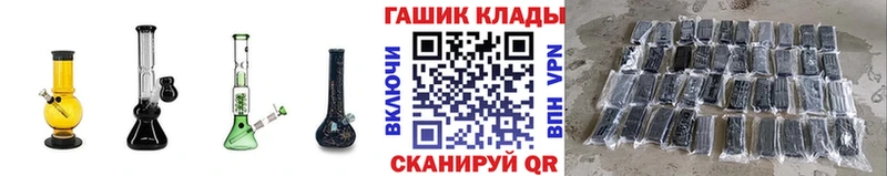 ГАШ хэш Шлиссельбург