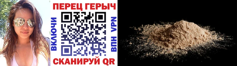 ГЕРОИН Heroin  Шлиссельбург 