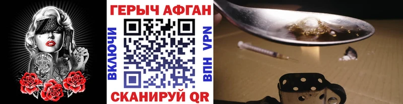 Героин гречка Шлиссельбург