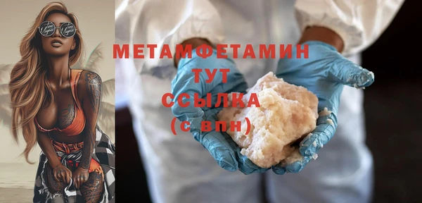 бутират Абаза