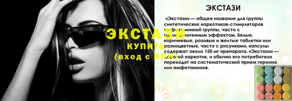 бутират Абаза