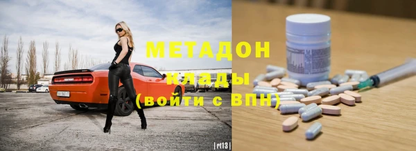 бутират Абаза