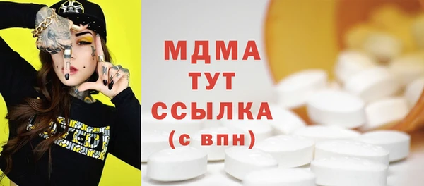 бутират Абаза