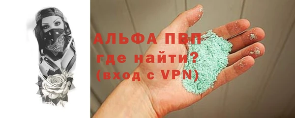 бутират Абаза