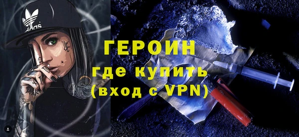 бутират Абаза