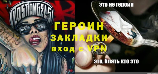 jwh Абинск