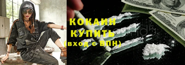 jwh Абинск