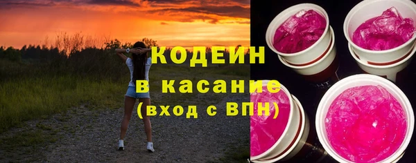 бутират Абаза