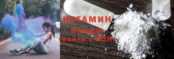 бутират Абаза