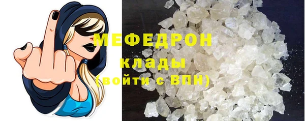 бутират Абаза