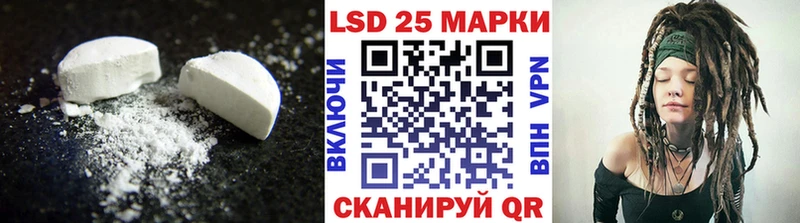 LSD-25 экстази ecstasy  KRAKEN как войти  Шлиссельбург  где продают  