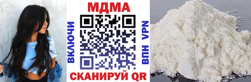 MDMA crystal  купить   Шлиссельбург 