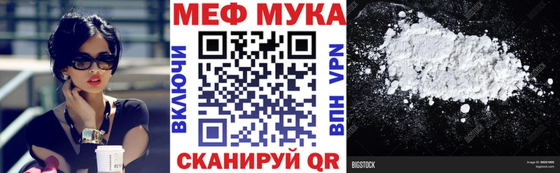 Мефедрон mephedrone  где купить   гидра ONION  Шлиссельбург 