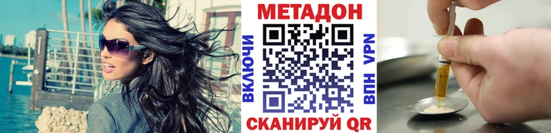 Метадон белоснежный  Шлиссельбург 