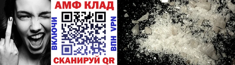 МЕТАМФЕТАМИН Декстрометамфетамин 99.9%  купить закладку  Шлиссельбург 