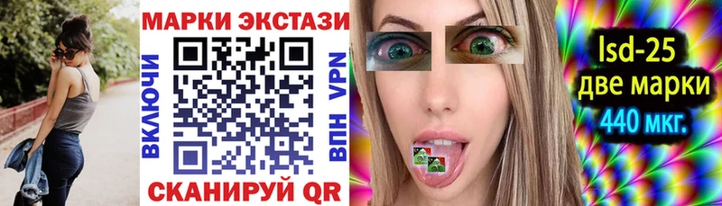 Наркотические марки 1,8мг Шлиссельбург