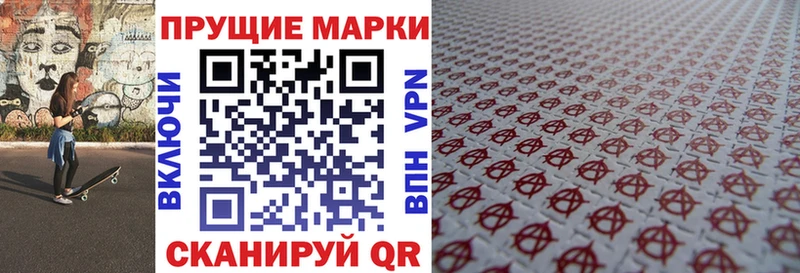 как найти Шлиссельбург OMG как зайти Марки NBOMe 1,5мг