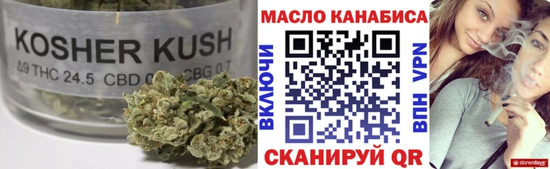 ТГК вейп с тгк Шлиссельбург