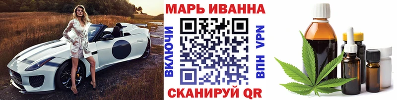 Конопля марихуана  KRAKEN ТОР  Шлиссельбург 